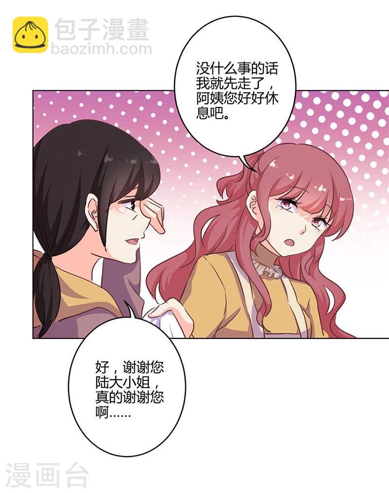 第162话-第165话