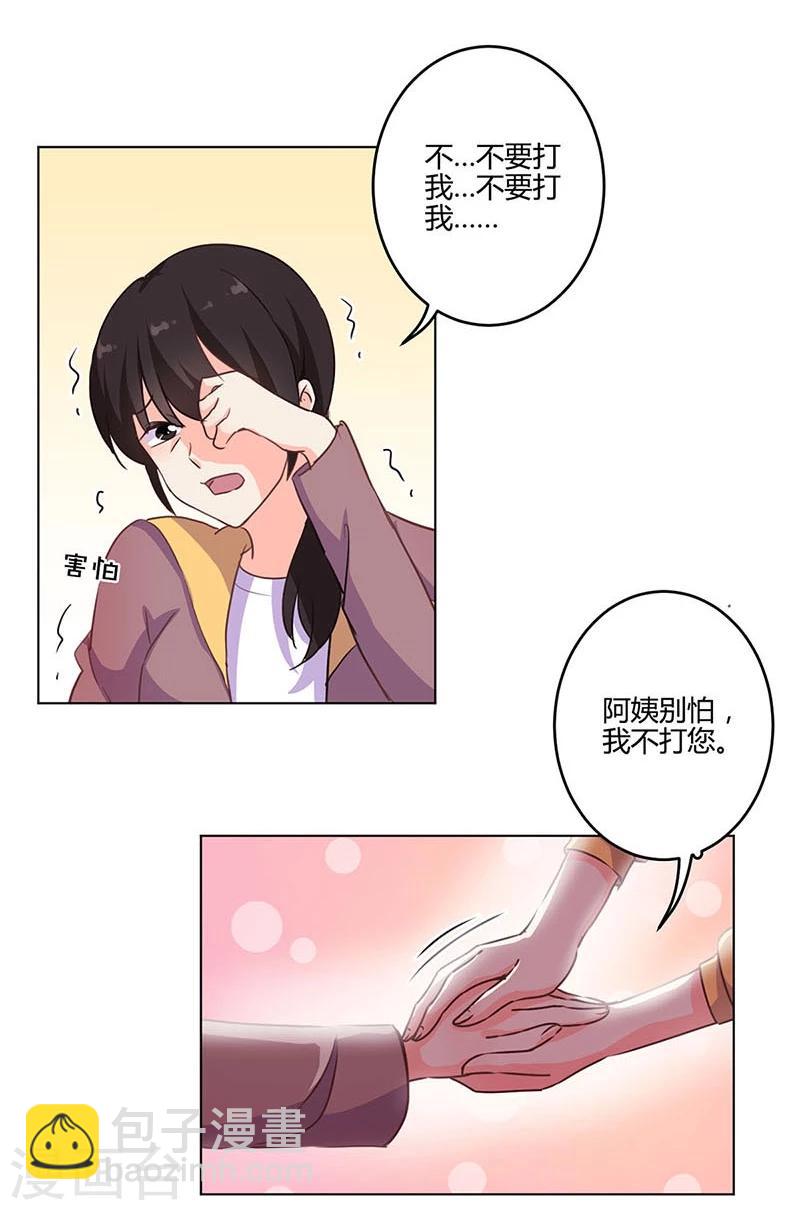 第162话-第165话