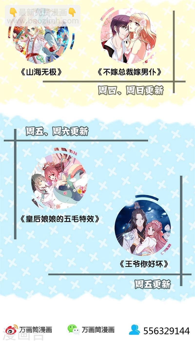 第162话-第165话