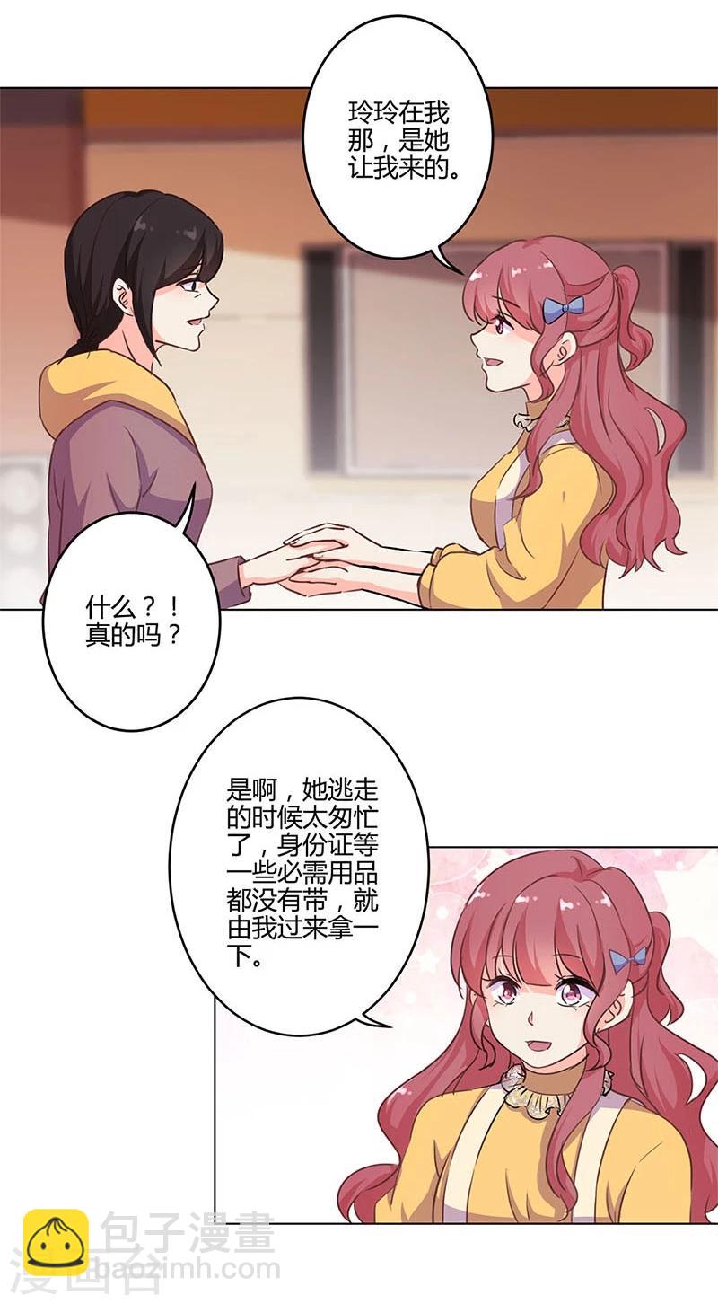 第162话-第165话