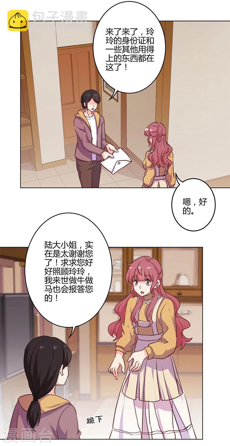 第162话-第165话