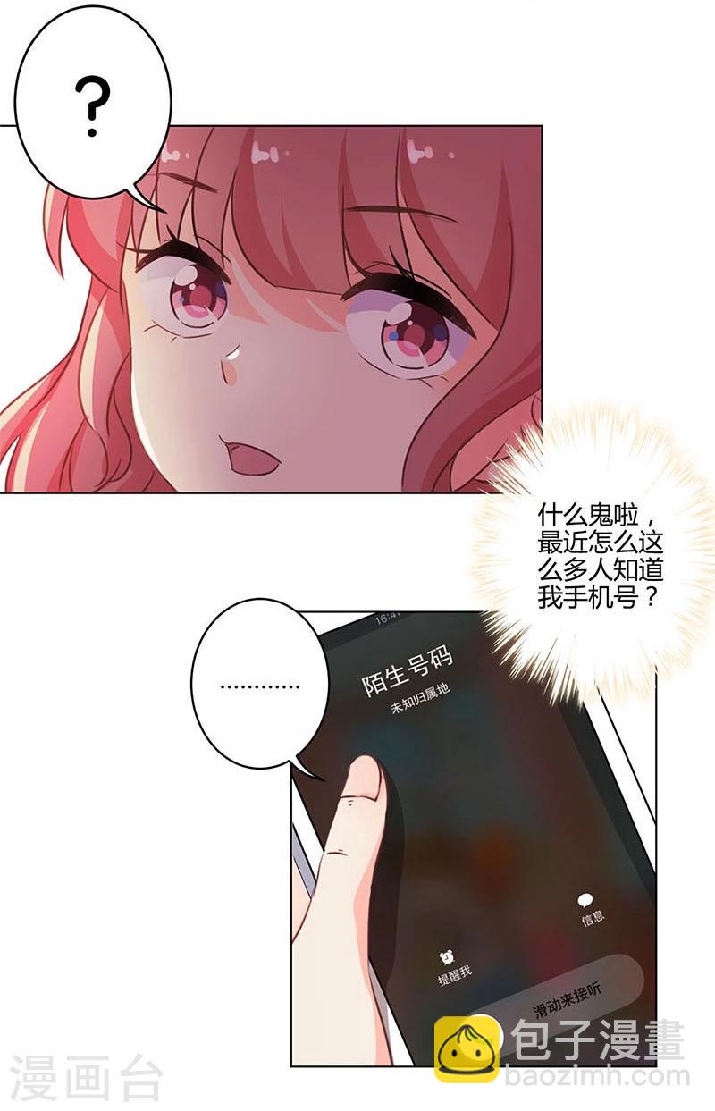 第164话-第169话