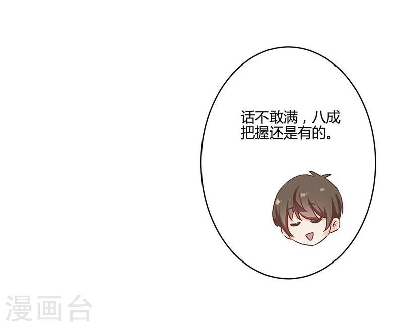 第164话-第169话