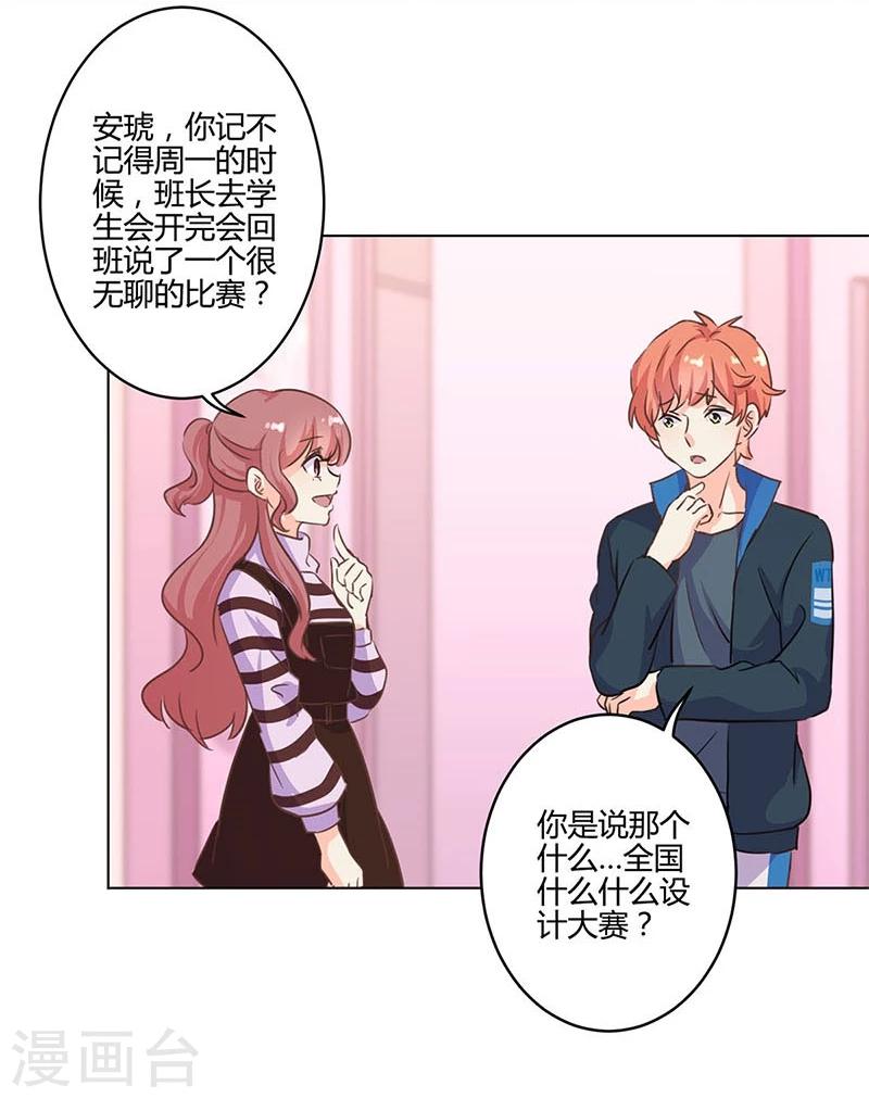 第164话-第169话