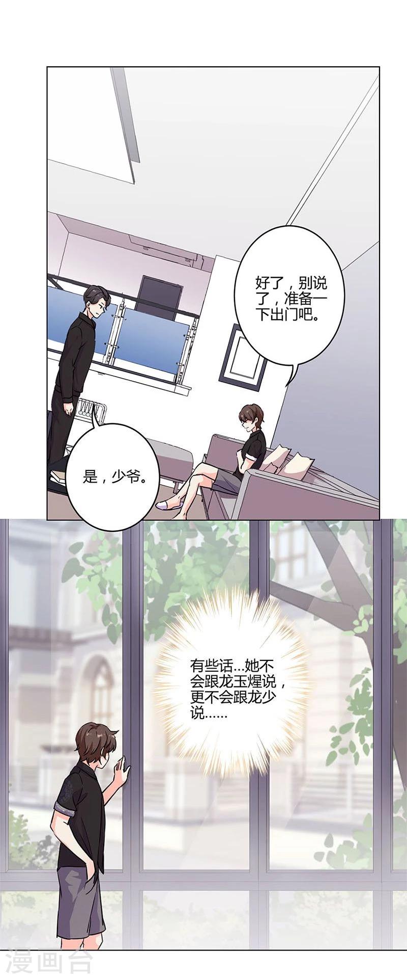 第164话-第169话