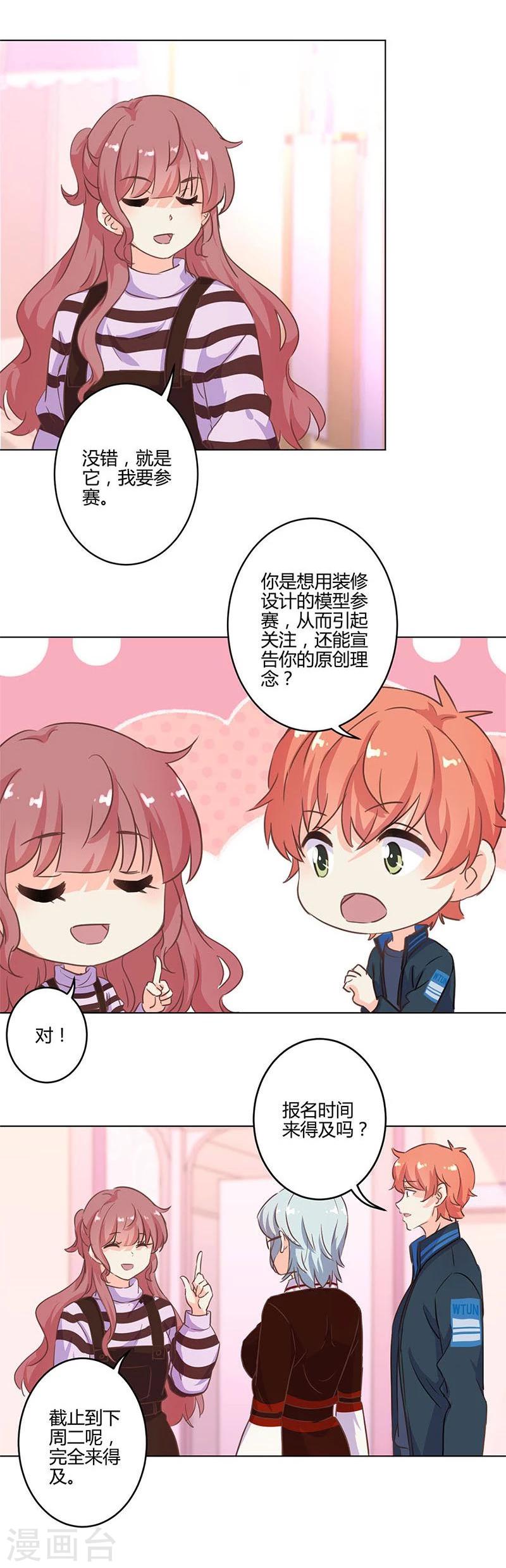 第164话-第169话