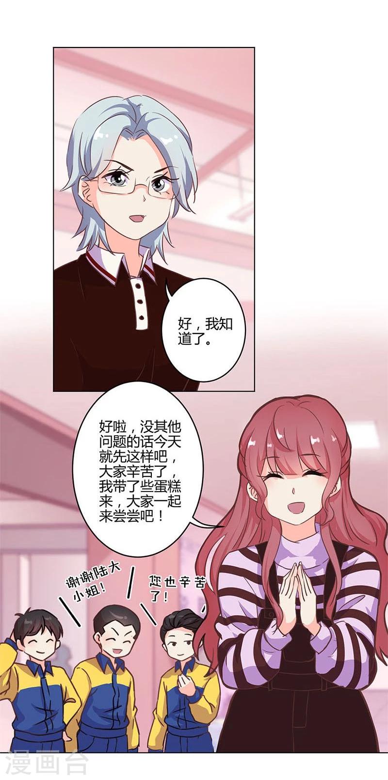 第164话-第169话