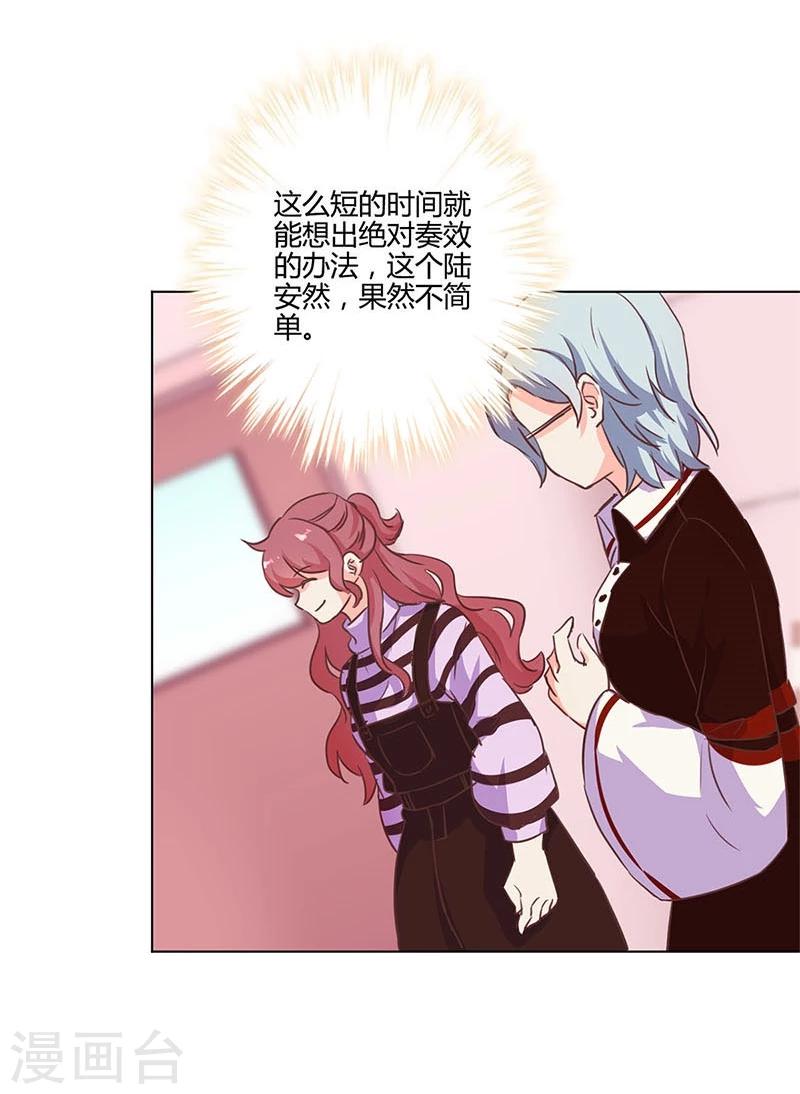 第164话-第169话