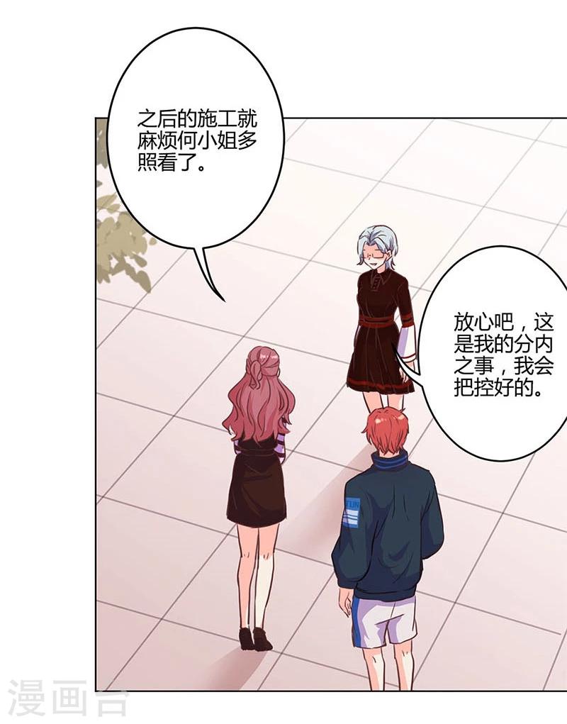 第164话-第169话