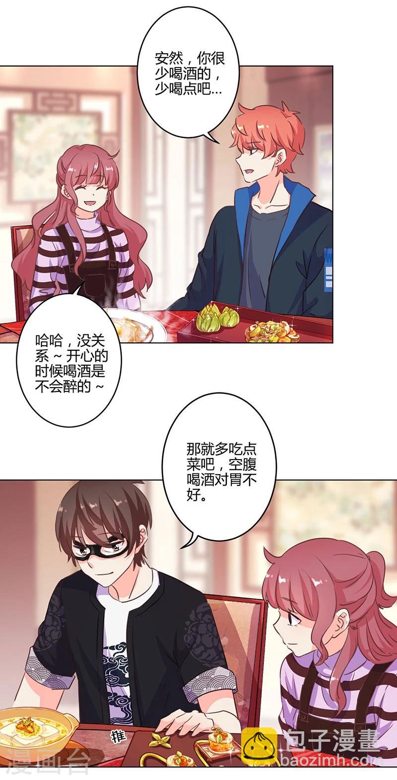 第166话-第171话
