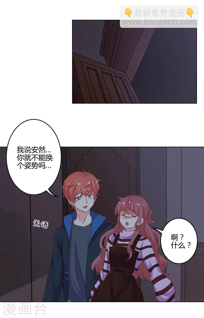 第166话-第171话