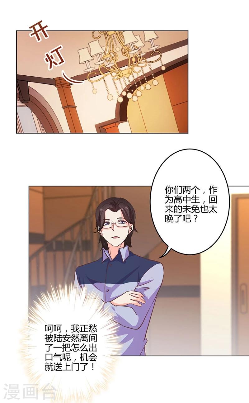 第166话-第171话