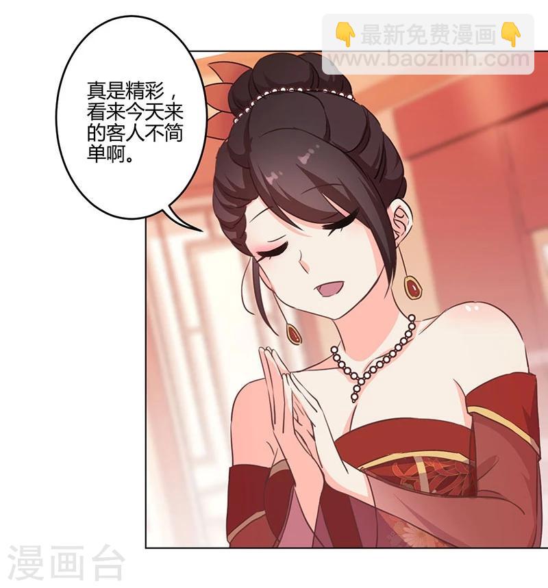 第166话-第171话