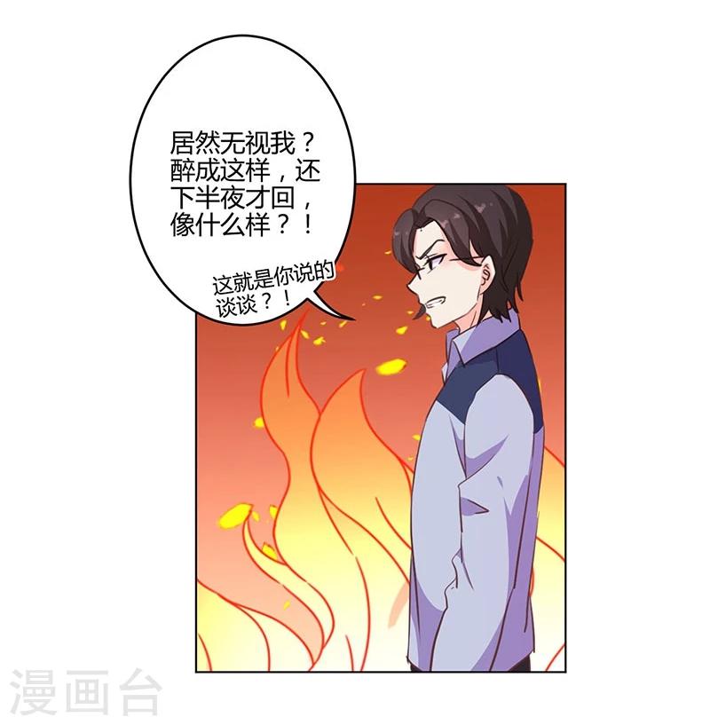 第166话-第171话
