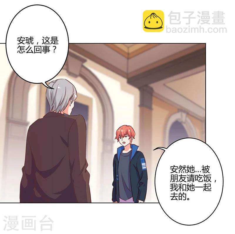 第166话-第171话