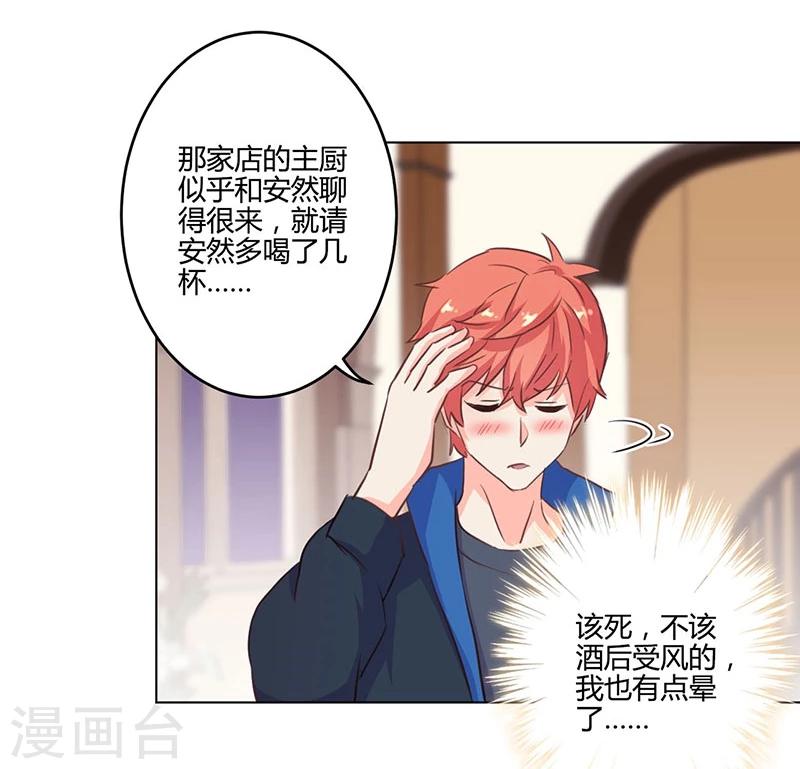 第166话-第171话