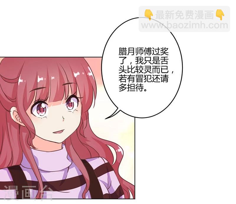 第166话-第171话