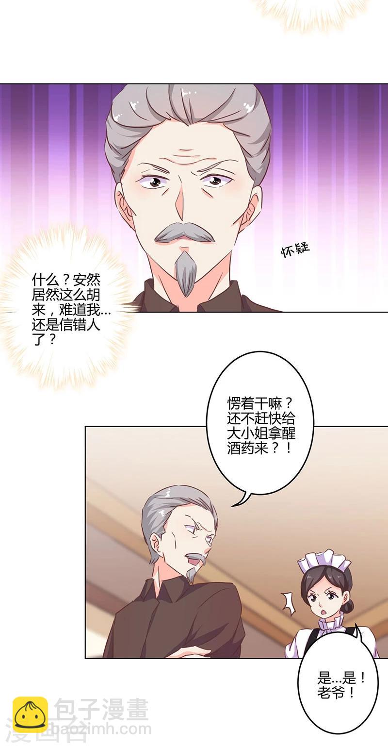 第166话-第171话
