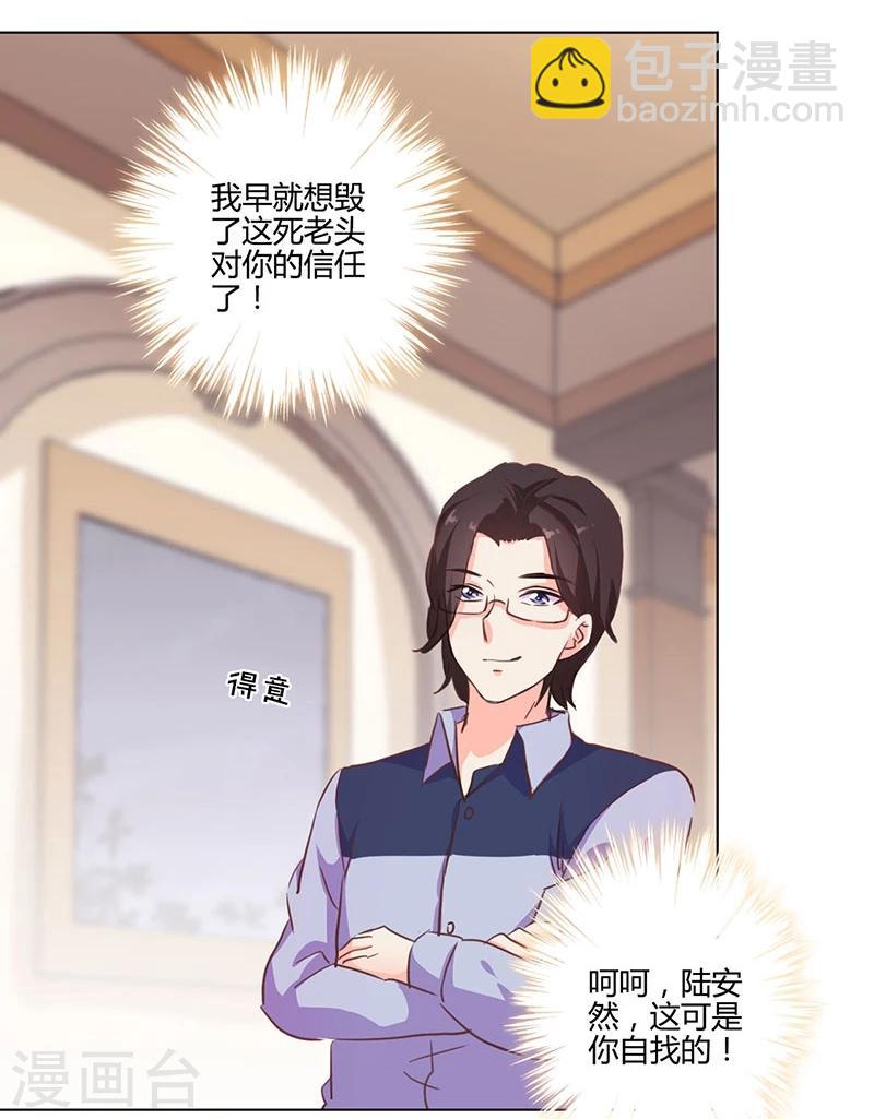 第166话-第171话