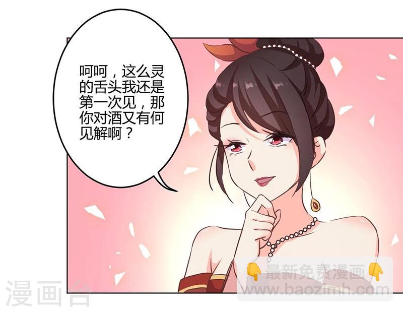第166话-第171话