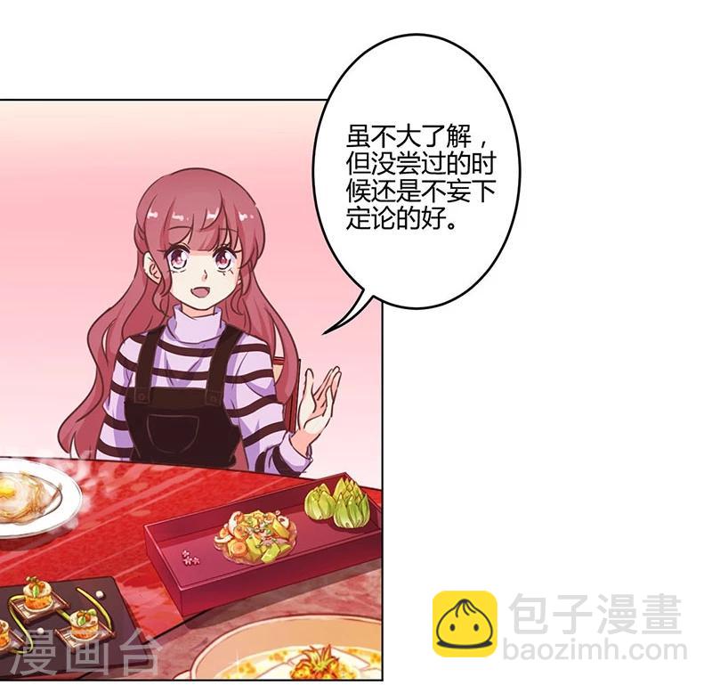 第166话-第171话