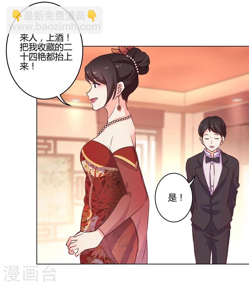 第166话-第171话