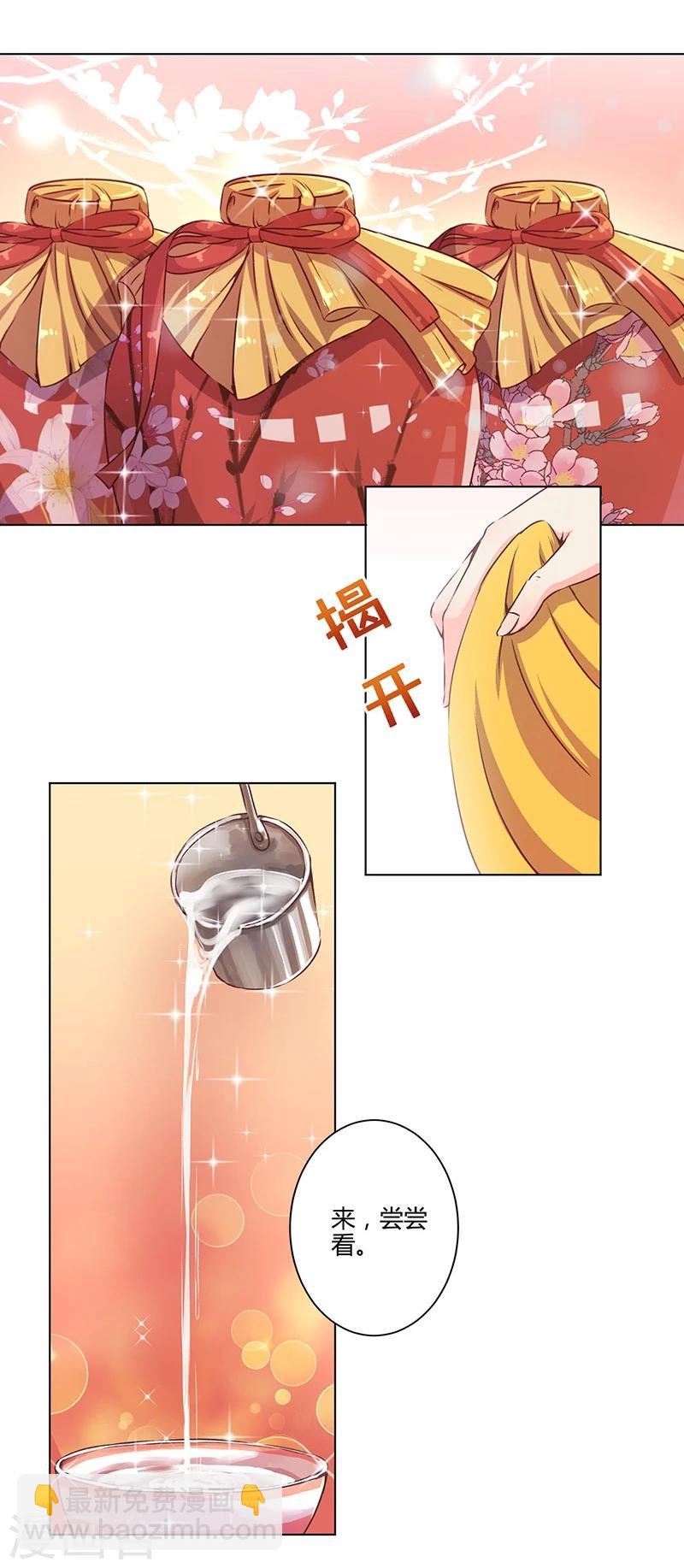 第166话-第171话