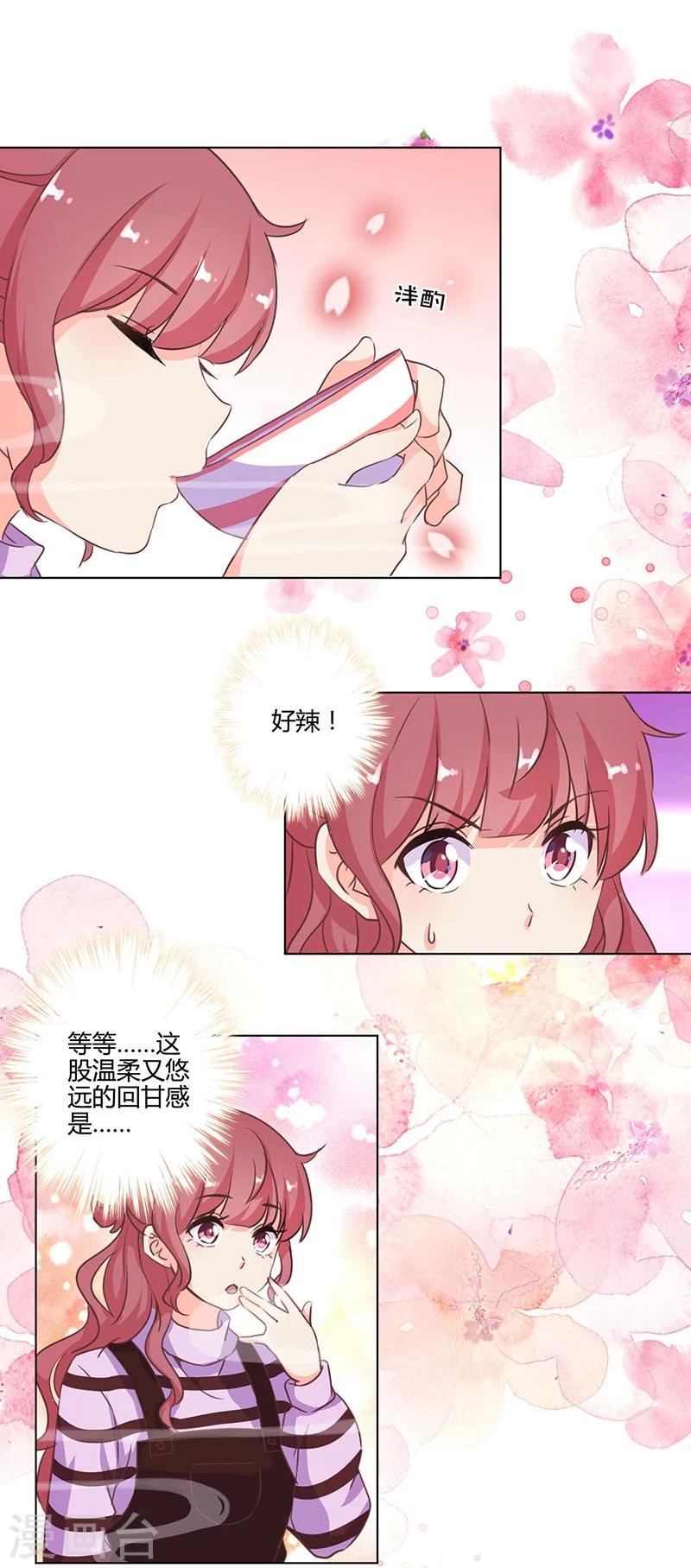 第166话-第171话