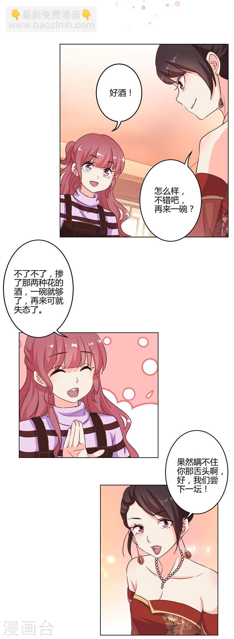第166话-第171话