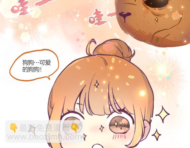 教师节小剧场-第167话