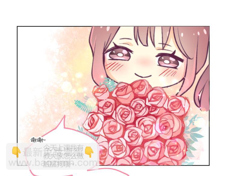 教师节小剧场-第167话