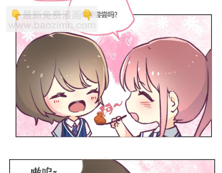 教师节小剧场-第167话