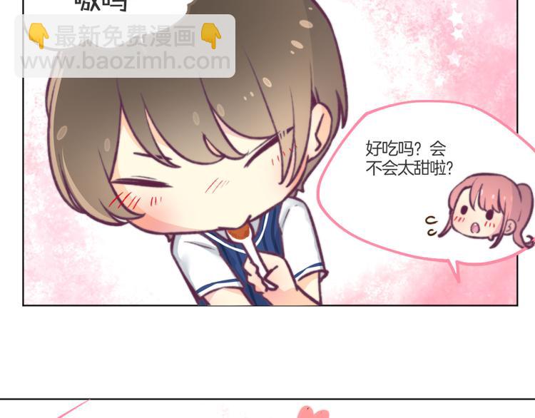 教师节小剧场-第167话