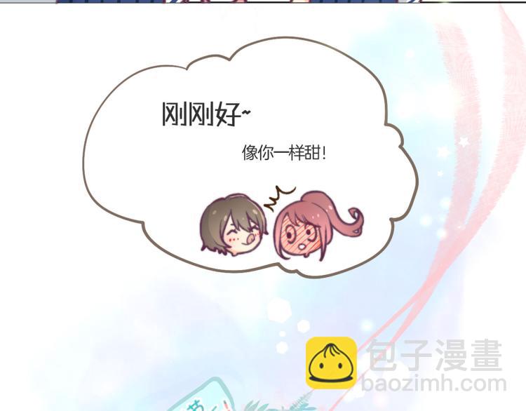 教师节小剧场-第167话