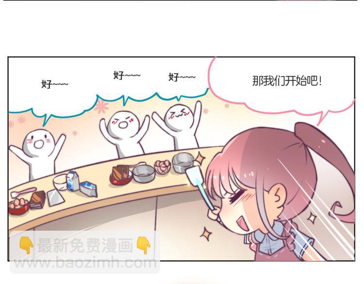 教师节小剧场-第167话