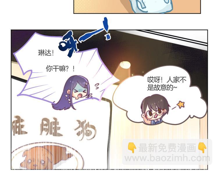 教师节小剧场-第167话