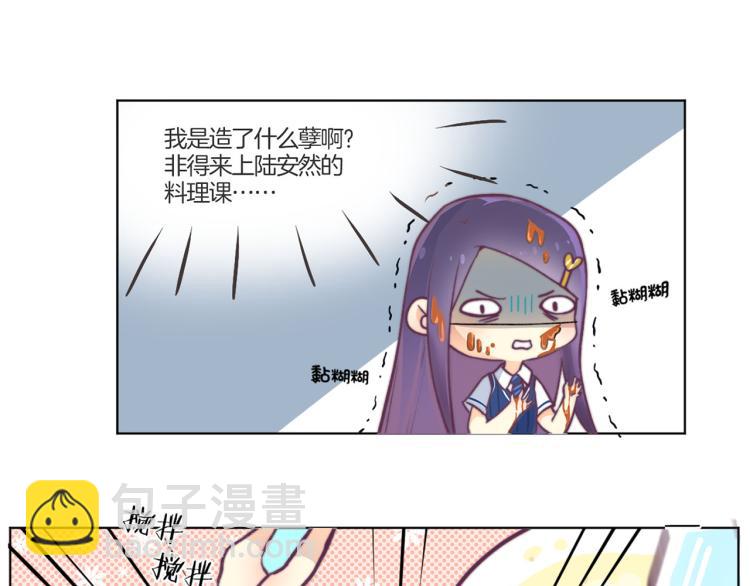 教师节小剧场-第167话