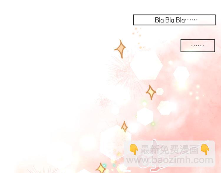 教师节小剧场-第167话
