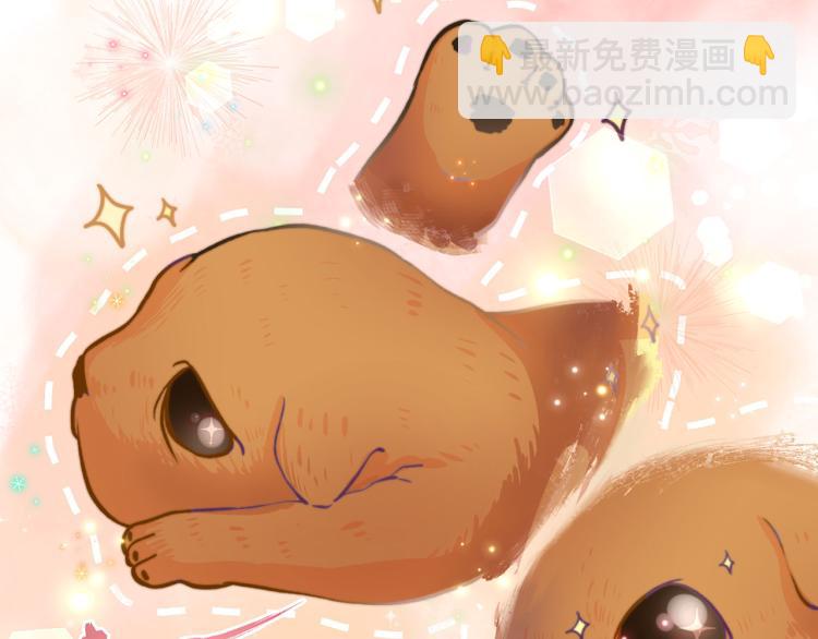 教师节小剧场-第167话