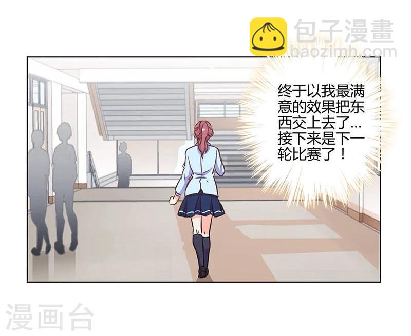 第168话-第173话