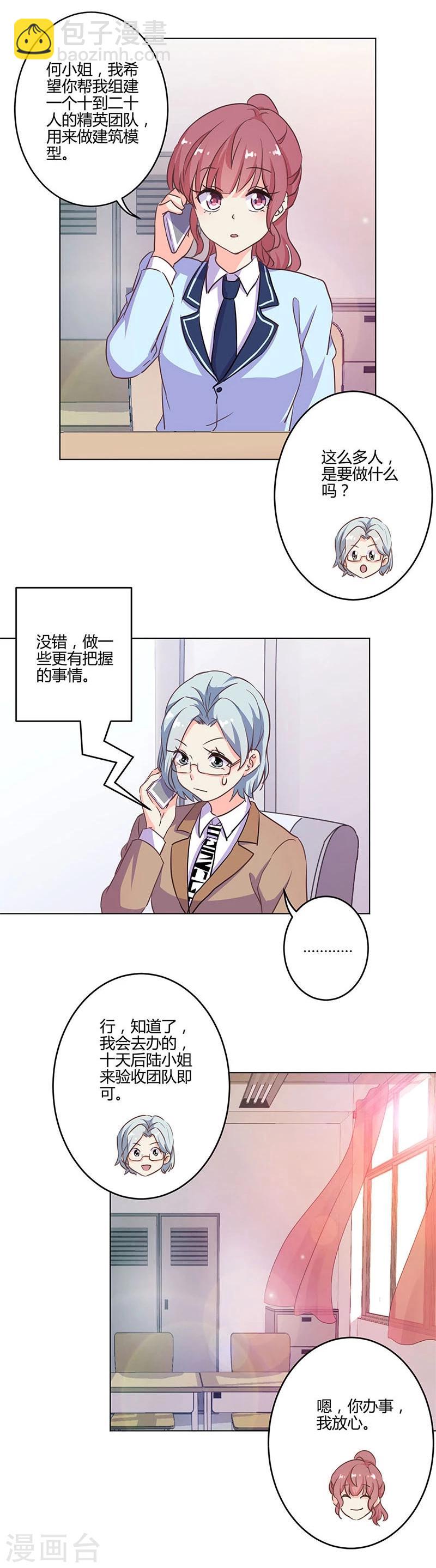 第168话-第173话