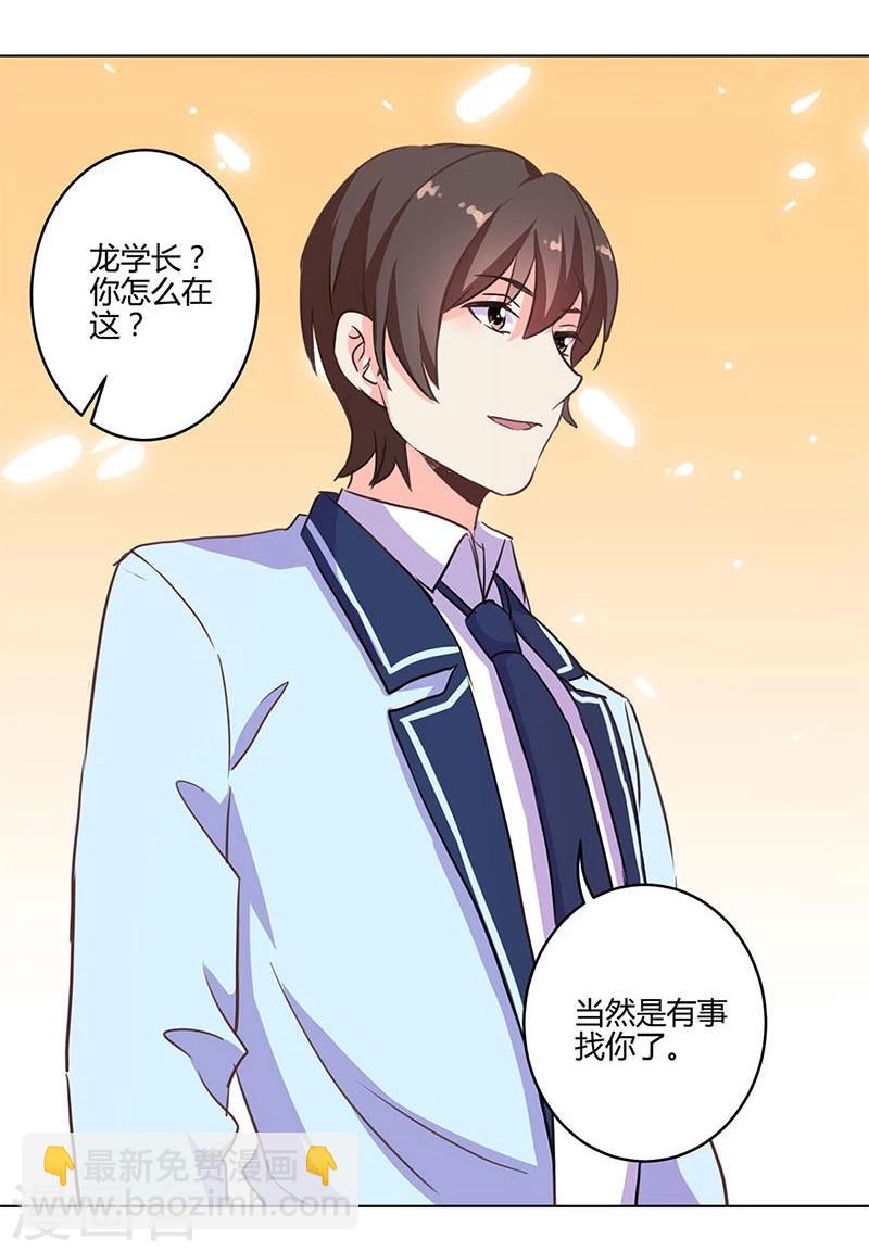 第168话-第173话