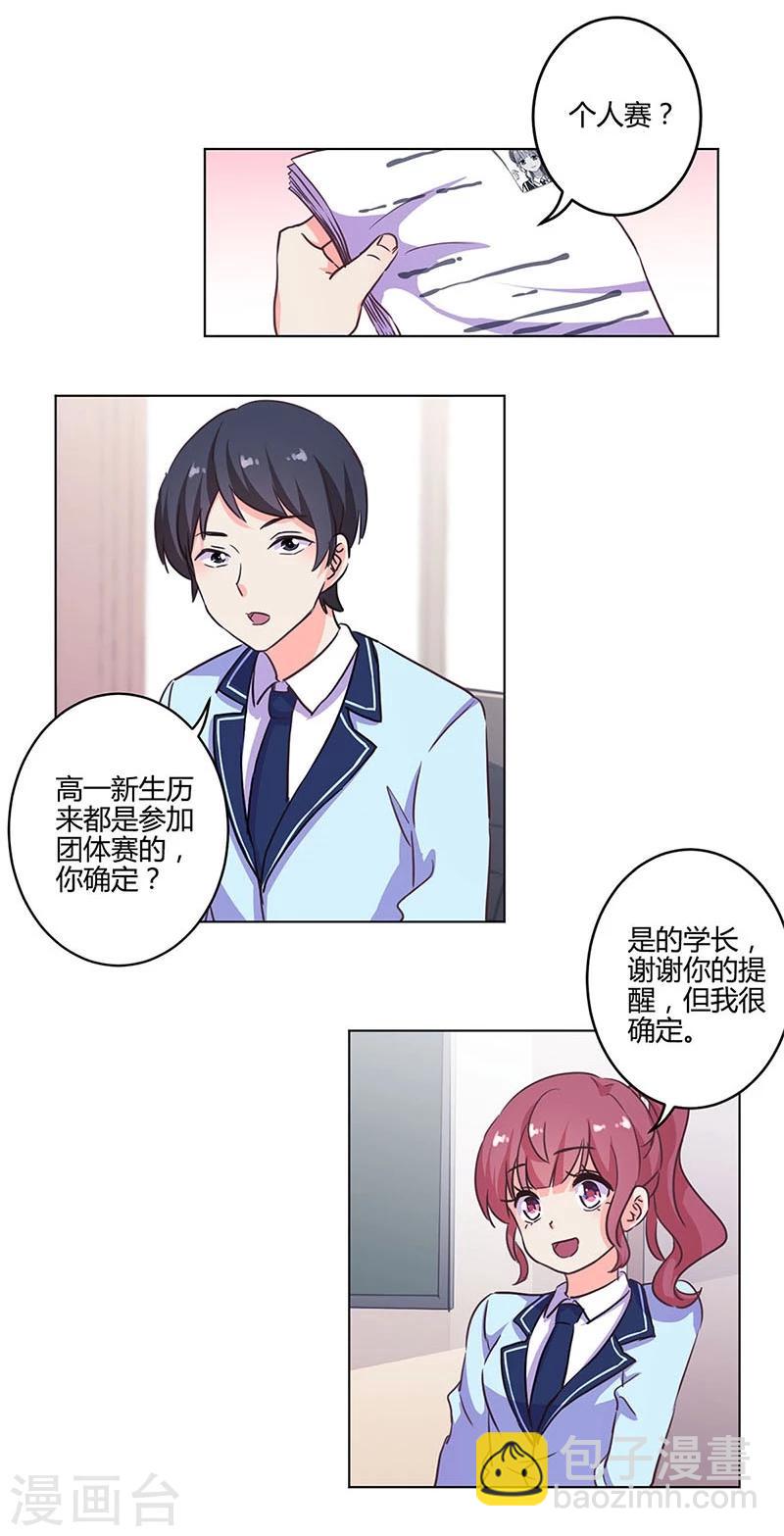 第168话-第173话