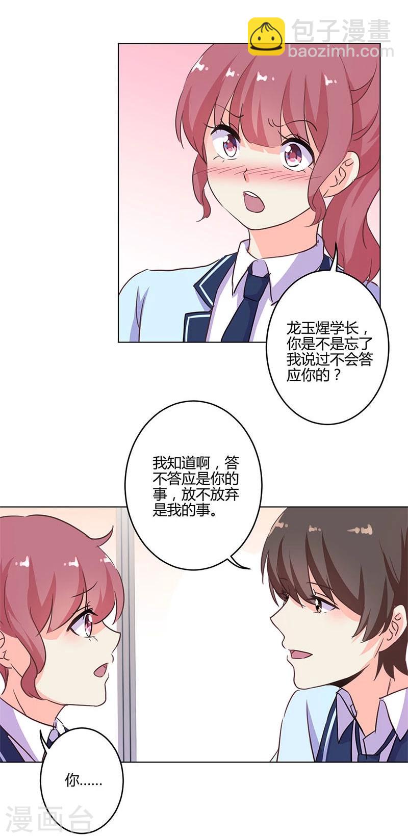 第168话-第173话