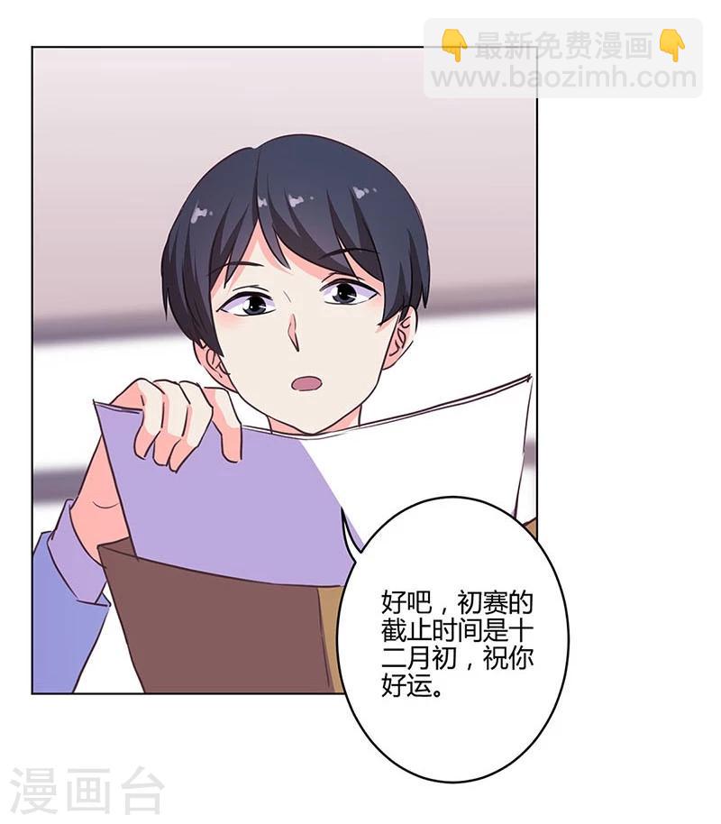 第168话-第173话
