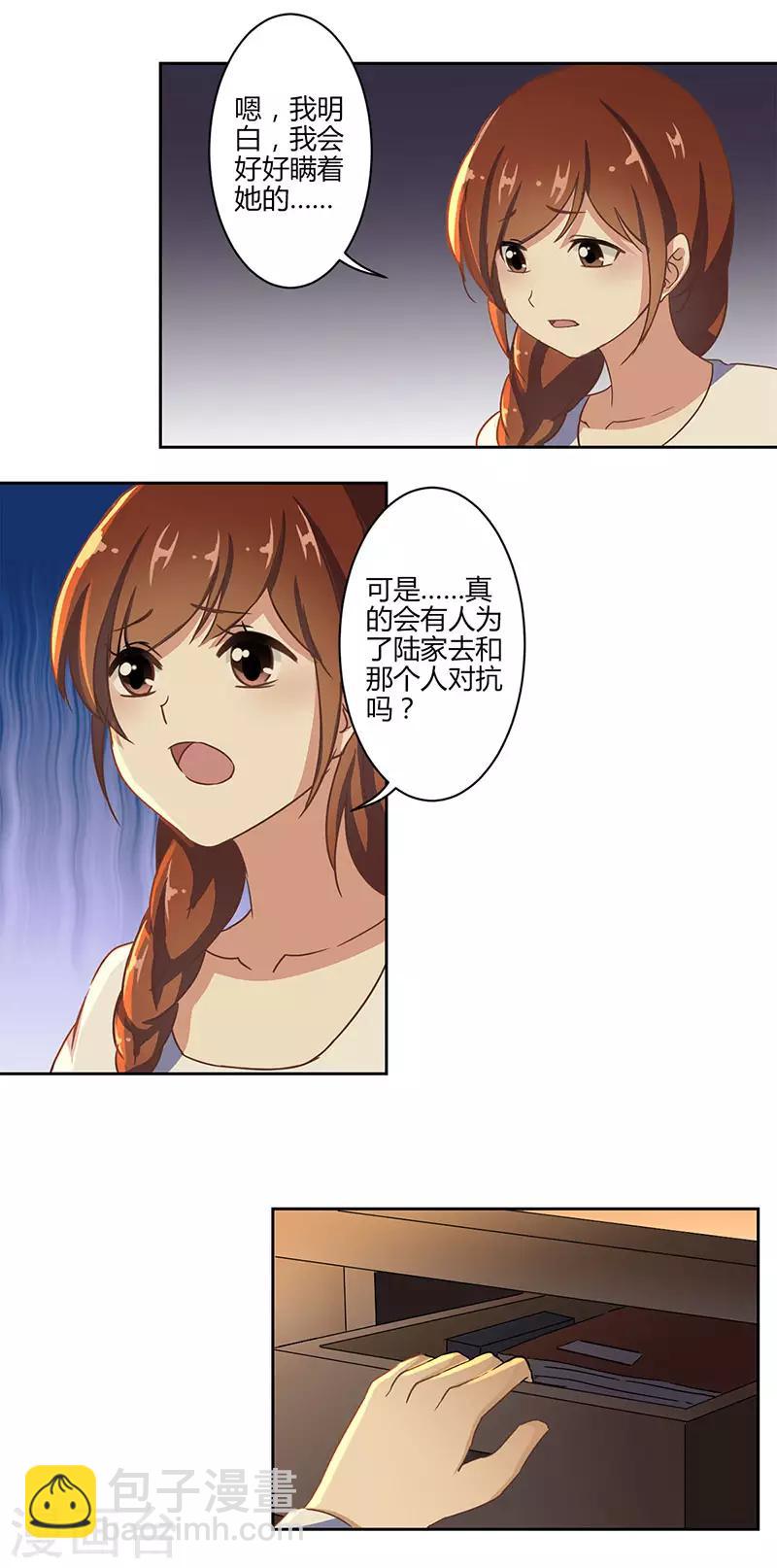 第18话-第19话