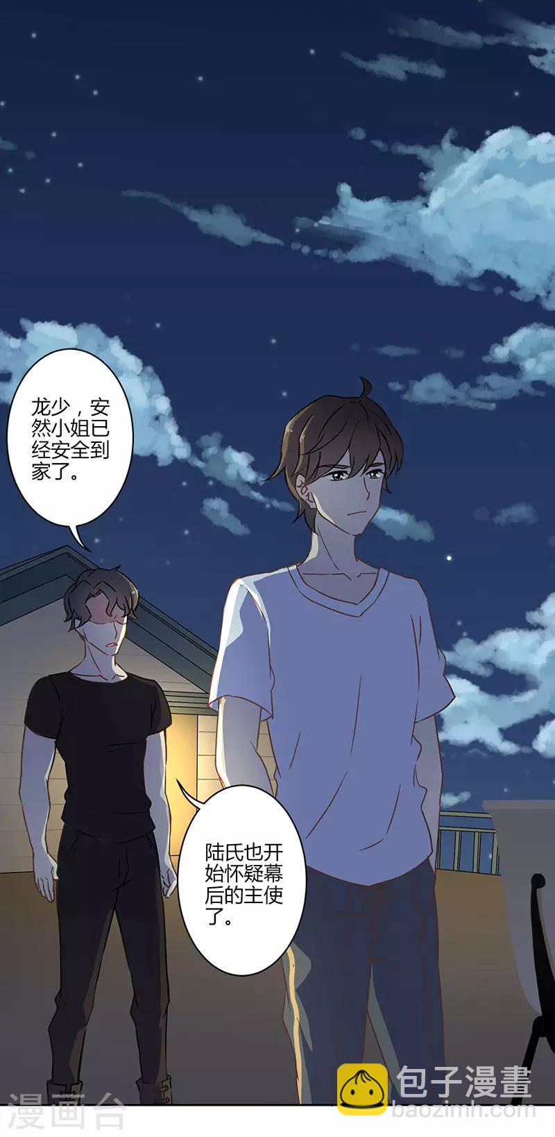 第18话-第19话