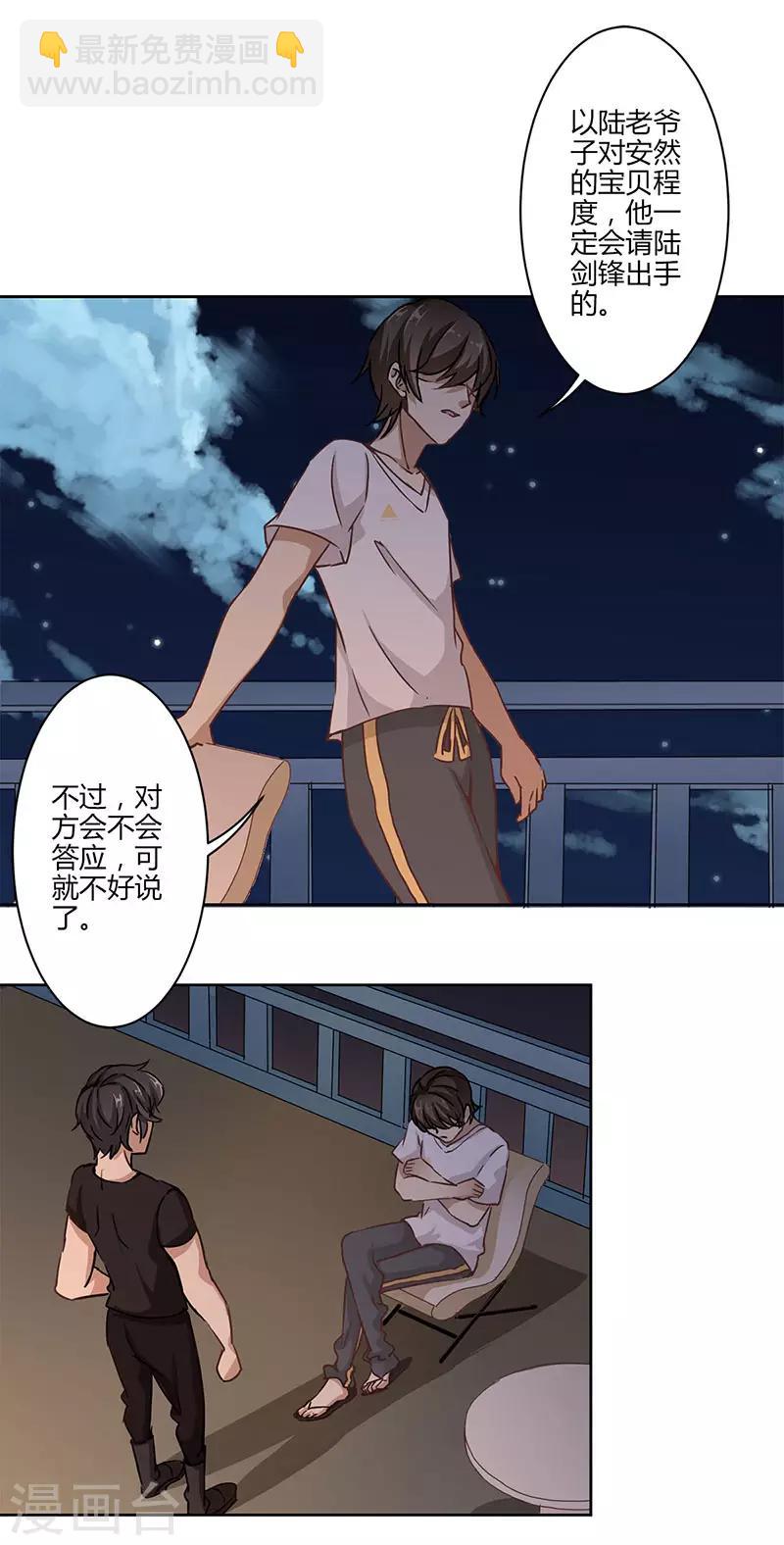 第18话-第19话
