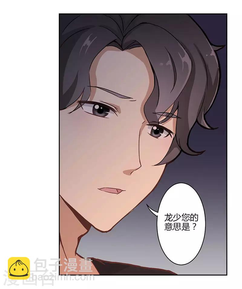 第18话-第19话