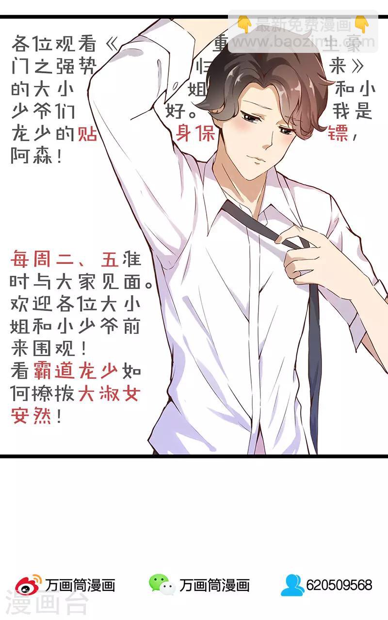 第18话-第19话